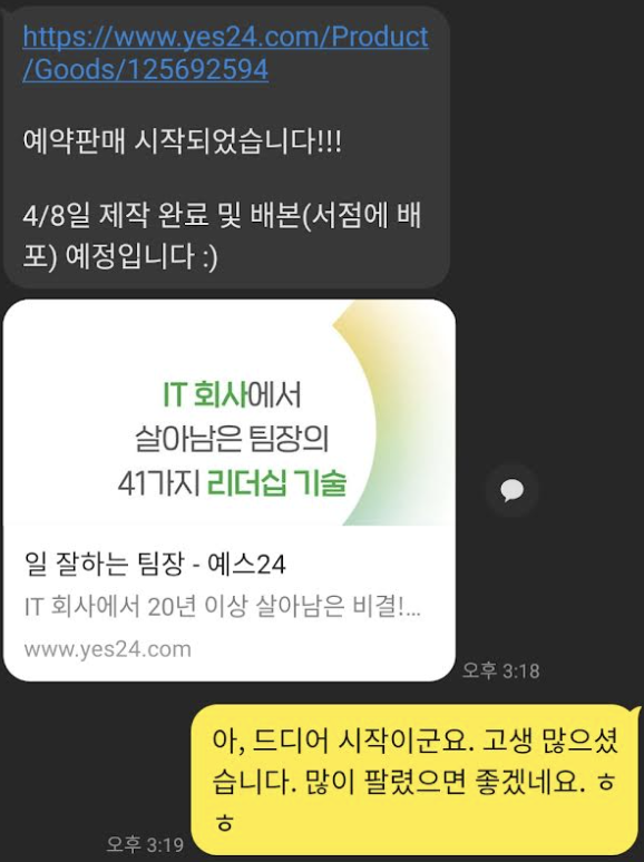 스크린샷 2024-07-05 오후 10.35.23.png