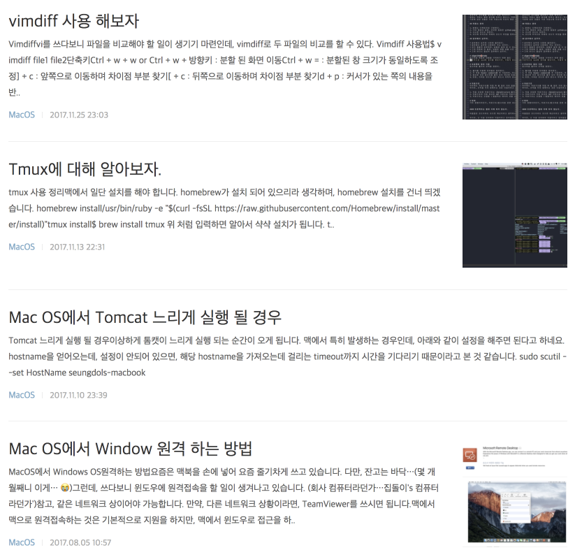 'MacOS' 카테고리의 글 목록 2017-12-01 23-03-47.png