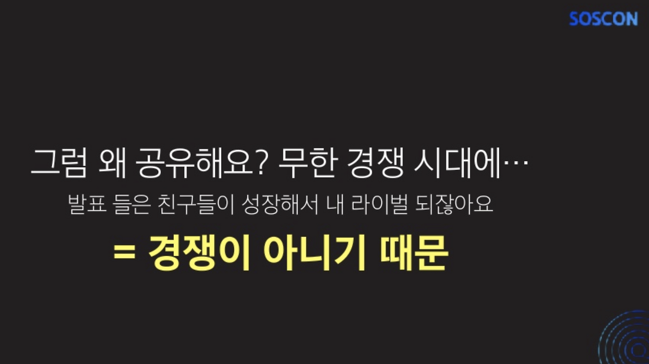 Jay Jin, Artistic software engineer - smartstudy at Smartstudy 2017-12-01 23-16-00.png