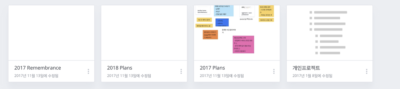 seungdols | BeeCanvas 2017-12-01 23-06-27.png