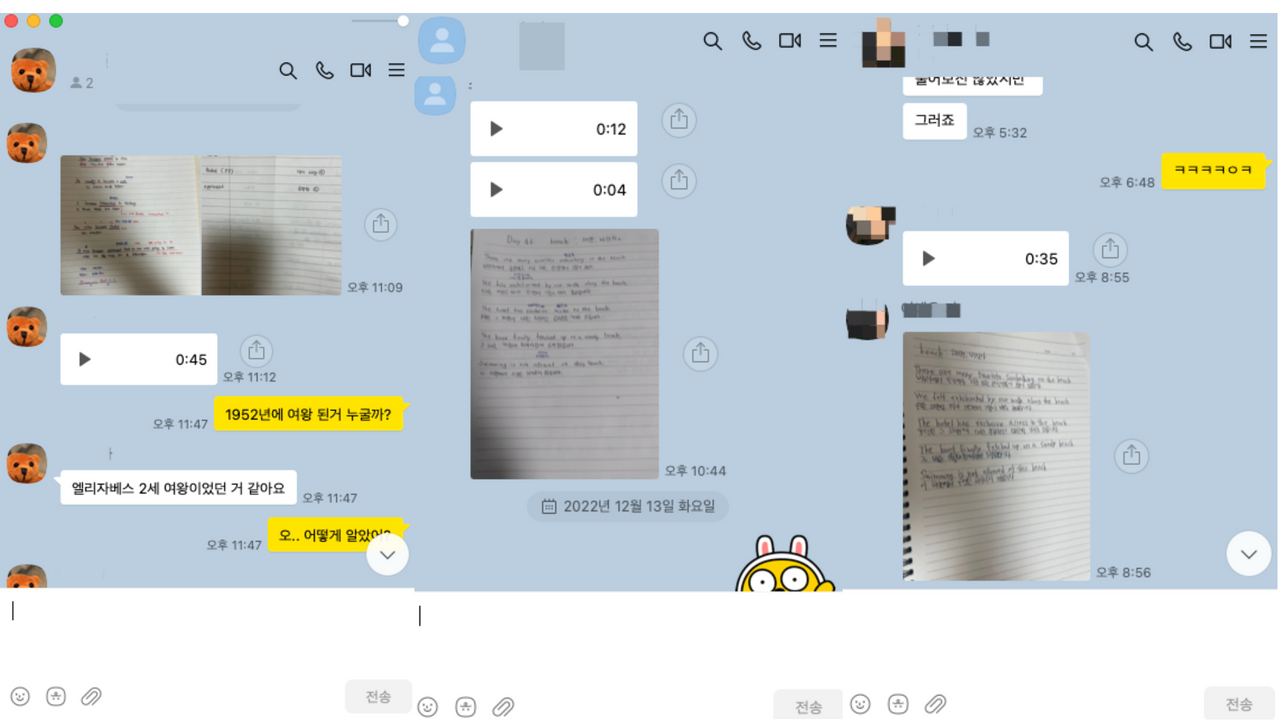 교육부추천단어 (5).png