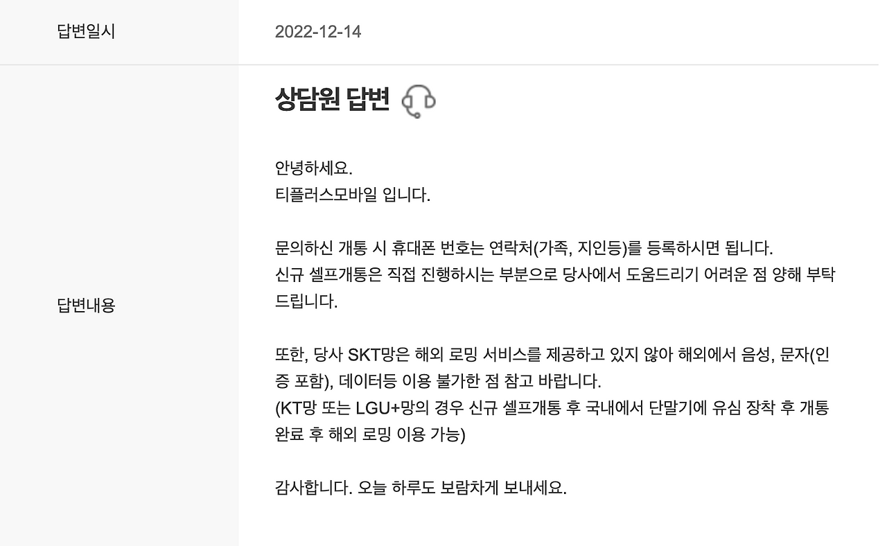 Screenshot 2022-12-28 at 1.10.10 pm.png