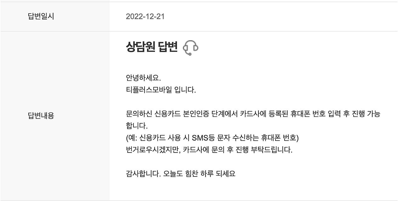 Screenshot 2022-12-28 at 1.09.49 pm.png