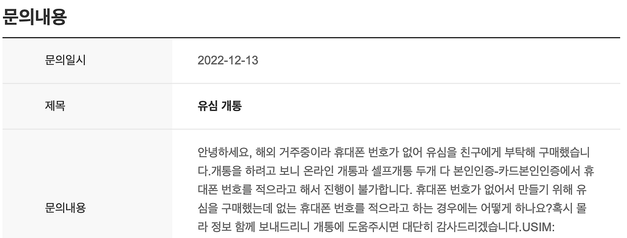 Screenshot 2022-12-28 at 1.10.04 pm.png