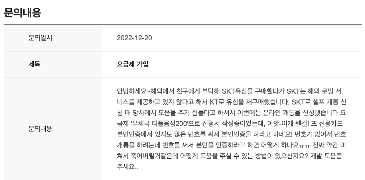 Screenshot 2022-12-28 at 1.09.42 pm.png