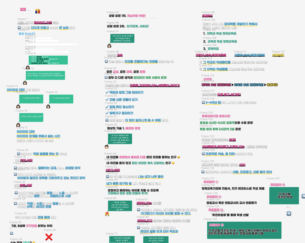 스샷 2023-08-13 오후 11.51.07.png