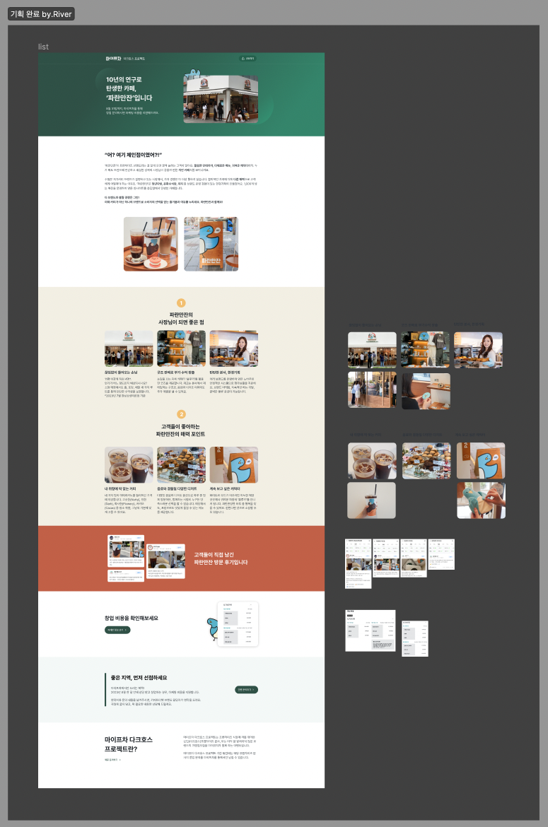 스샷 2023-08-13 오후 11.14.03.png