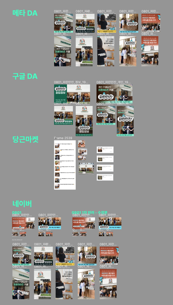 스샷 2023-08-13 오후 10.58.45.png