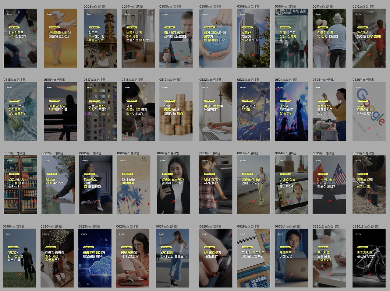 스샷 2023-08-13 오후 11.19.37.png