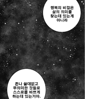 화면 캡처 2021-03-29 101244.png