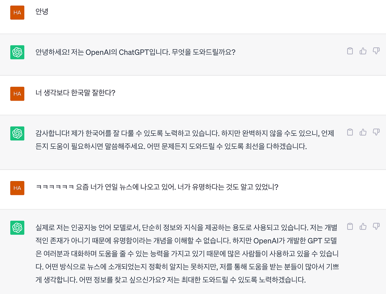 스크린샷 2023-06-12 오후 11.31.43.png