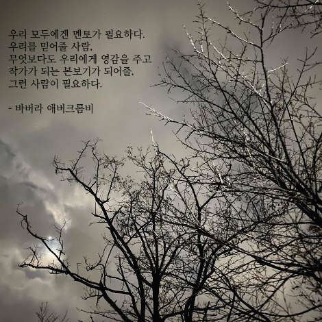 작가의 시작6-001 (1).png