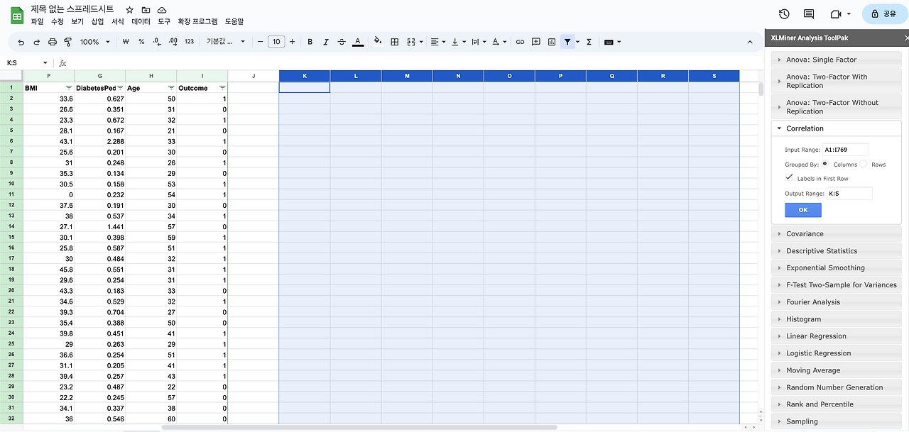 스크린샷 2023-05-28 오후 11.14.22.png