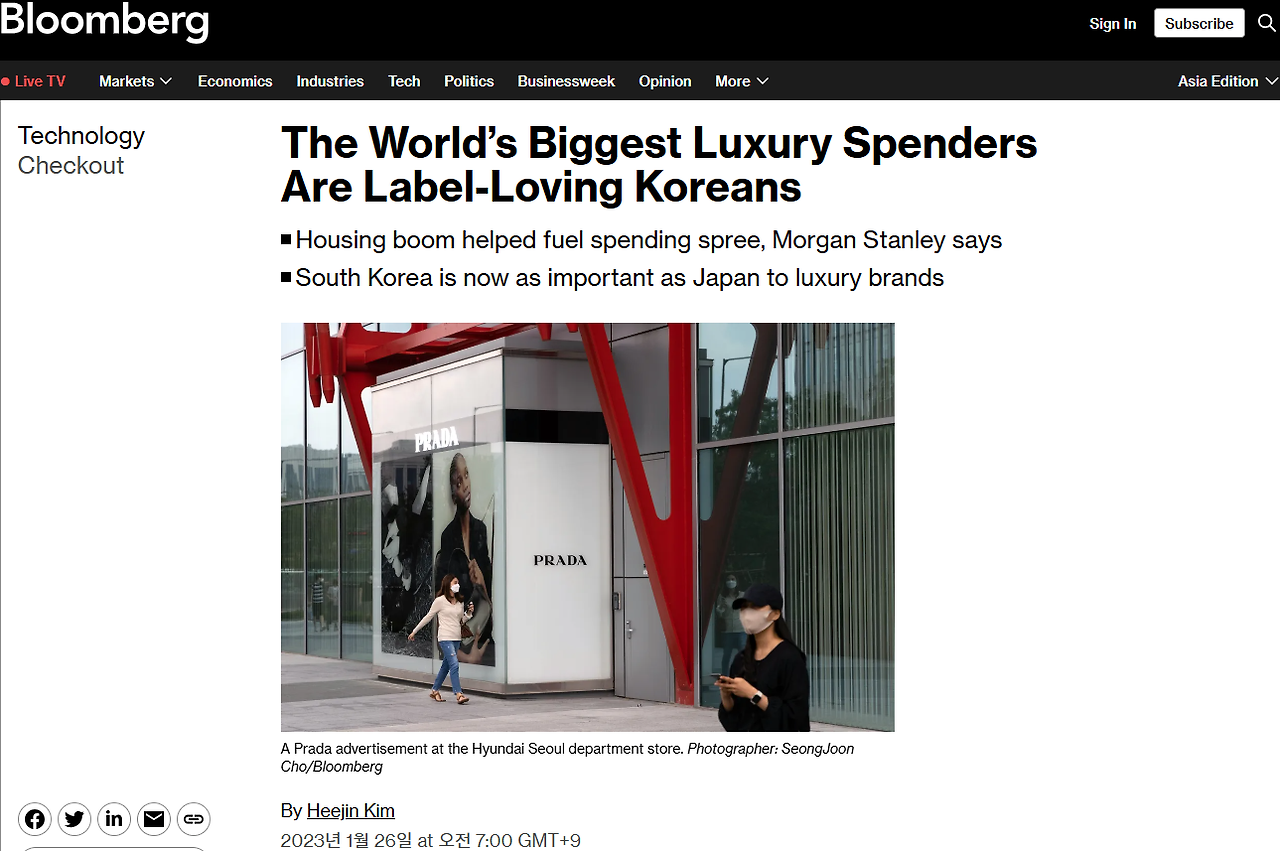 블룸버그 기사.png