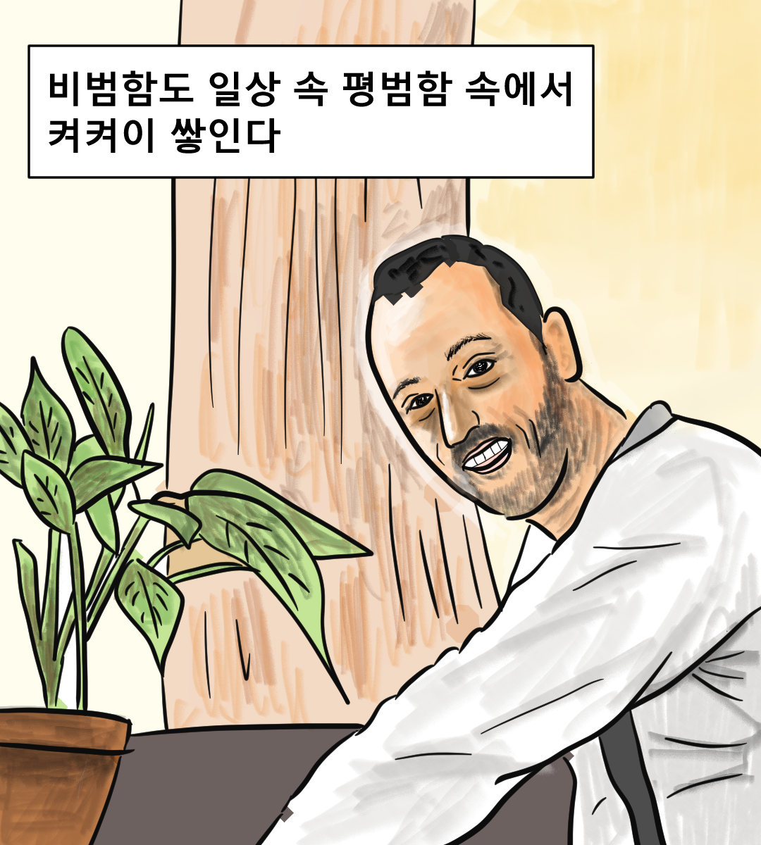 KakaoTalk_20260106_135353022_08.png