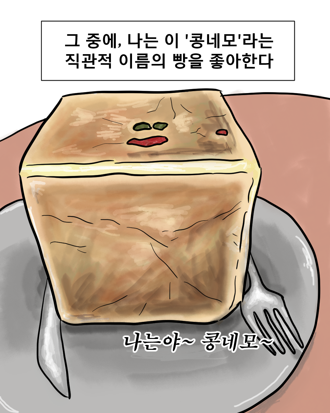 KakaoTalk_20251230_172207054_03.png
