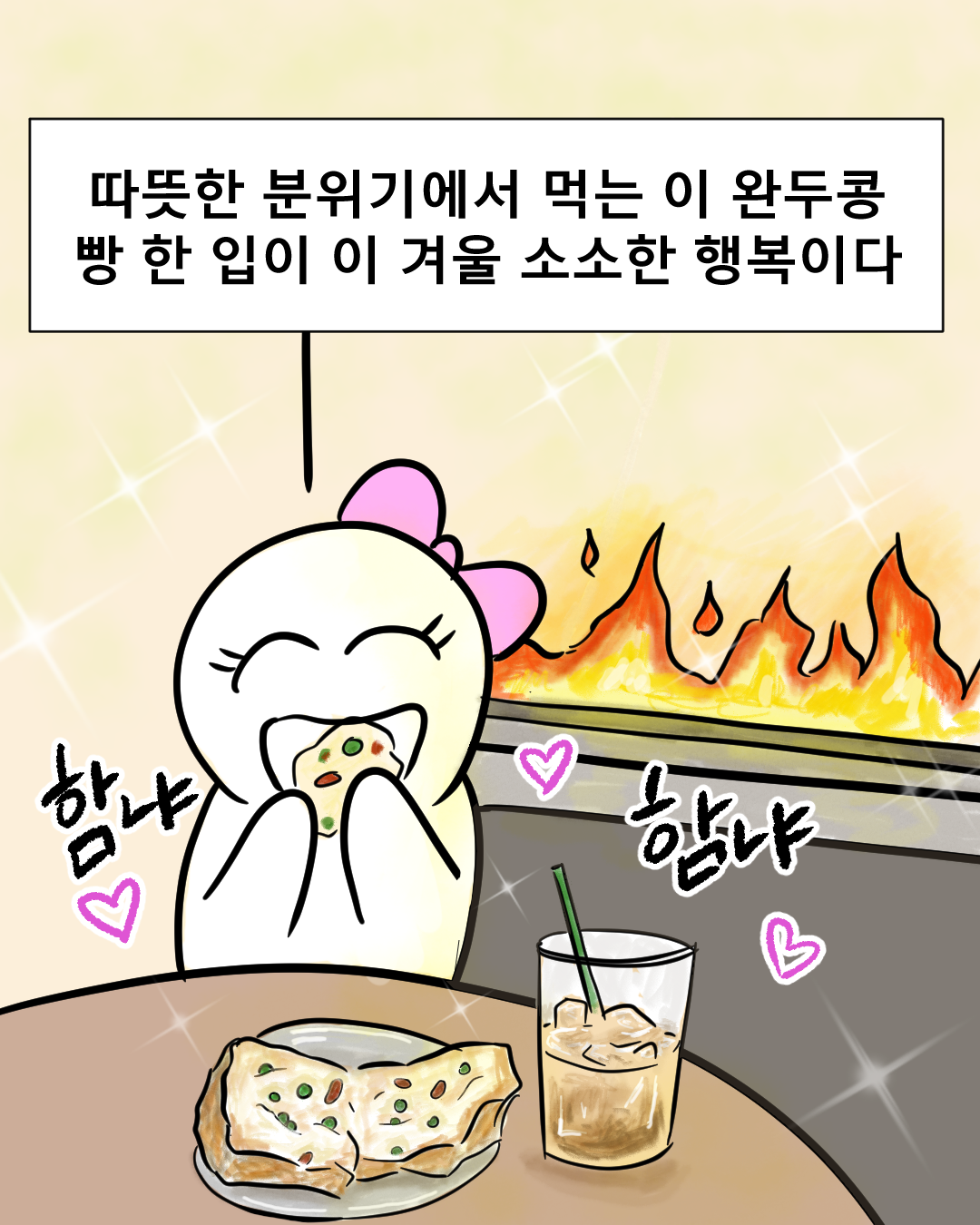 KakaoTalk_20251230_172207054_07.png