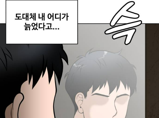 화면 캡처 2024-10-23 171521.png