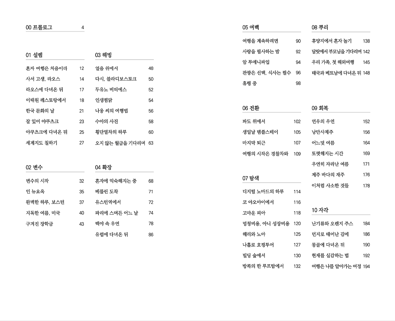 스크린샷 2025-12-09 오후 12.35.44.png