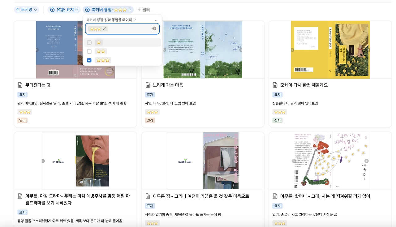 스크린샷 2025-12-10 오후 1.38.35.png