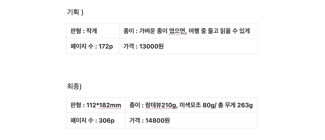 스크린샷 2025-12-09 오후 12.39.24.png