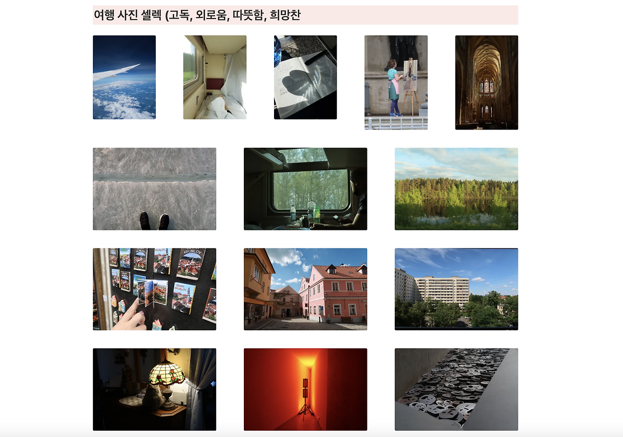 스크린샷 2025-12-10 오후 1.26.21.png