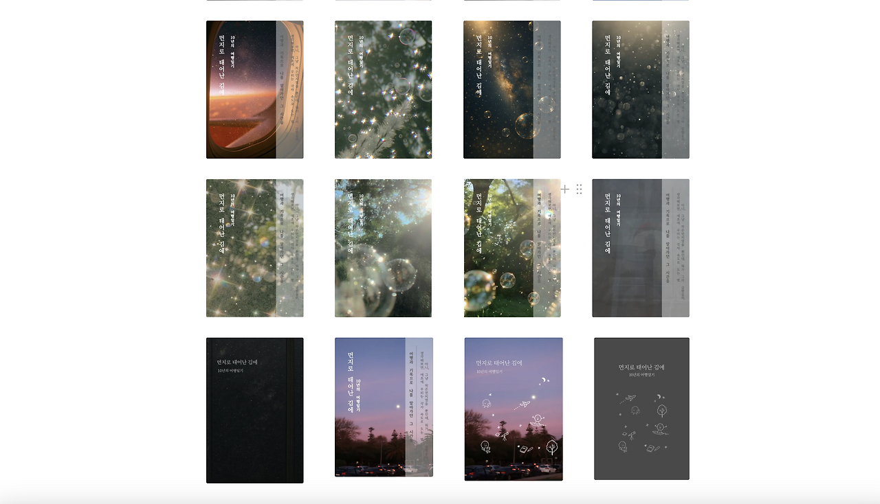 스크린샷 2025-12-10 오후 1.53.59.png