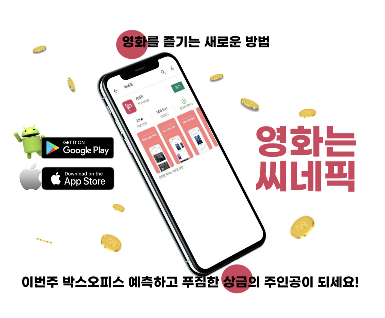 스크린샷 2021-02-24 오후 10.06.44.png