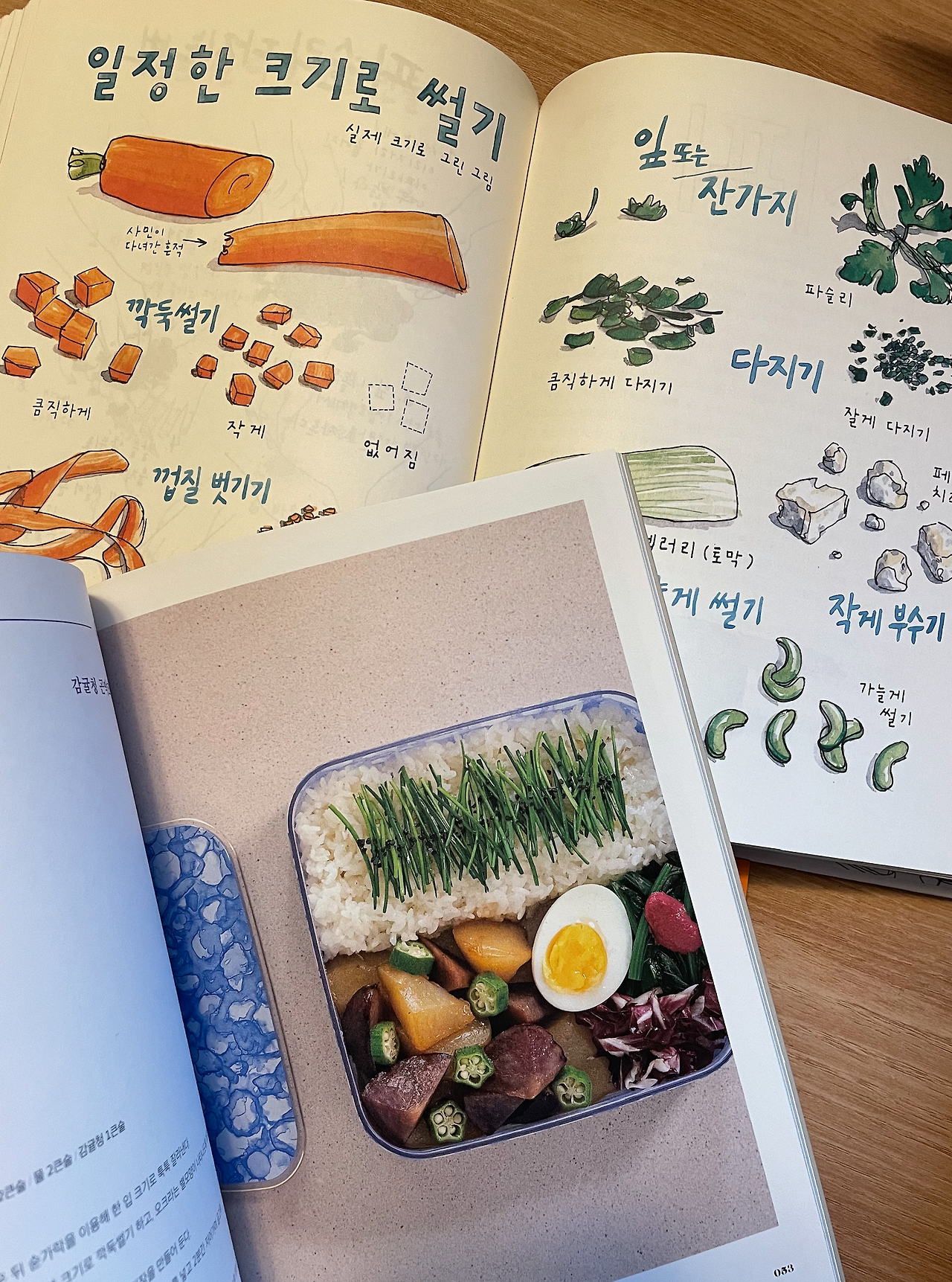 스크린샷 2022-05-10 오후 11.00.23.png