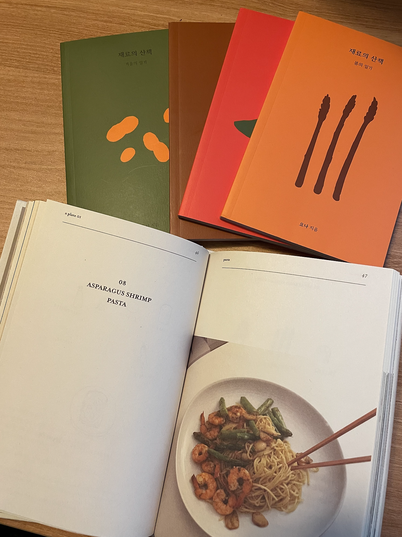 스크린샷 2022-05-10 오후 11.00.37.png