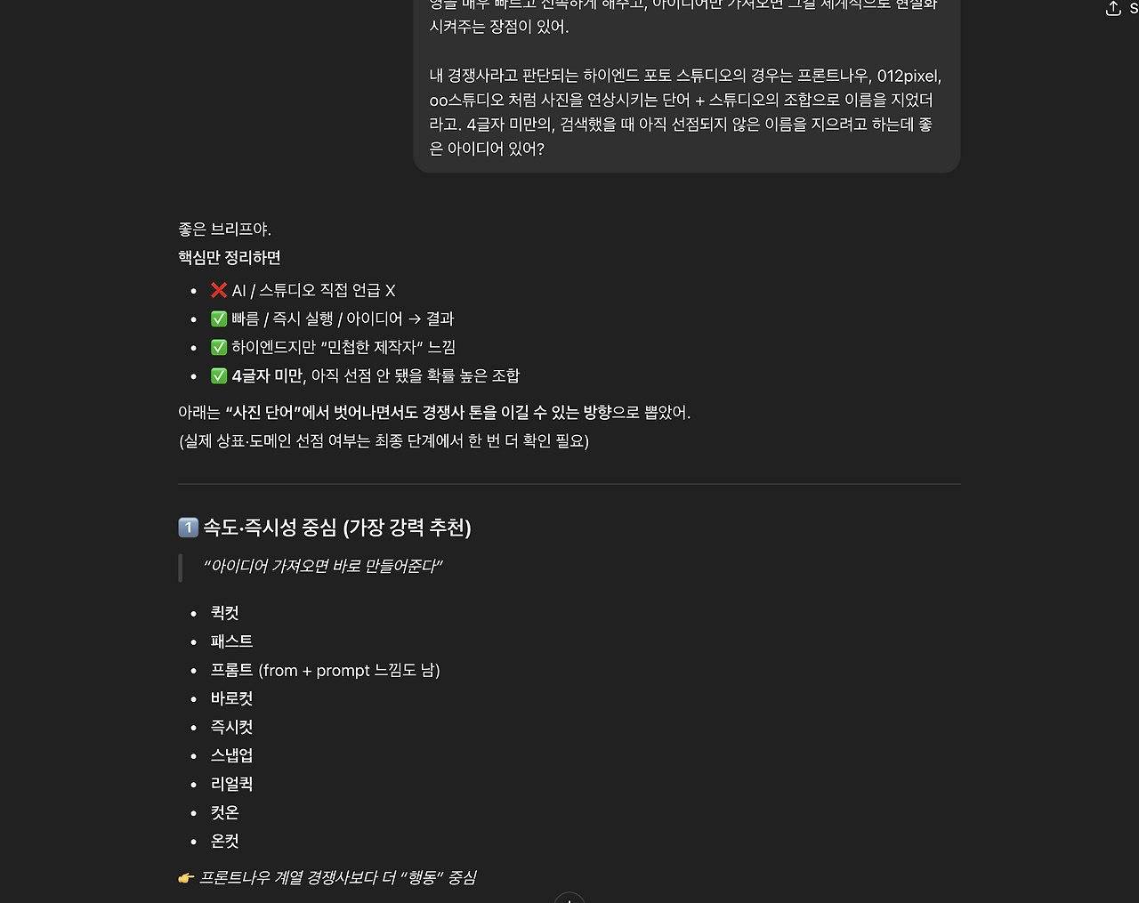 Screenshot 2025-12-17 at 4.44.22 PM.png