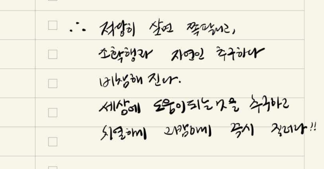 Screenshot 2025-12-10 at 10.16.54 AM.png