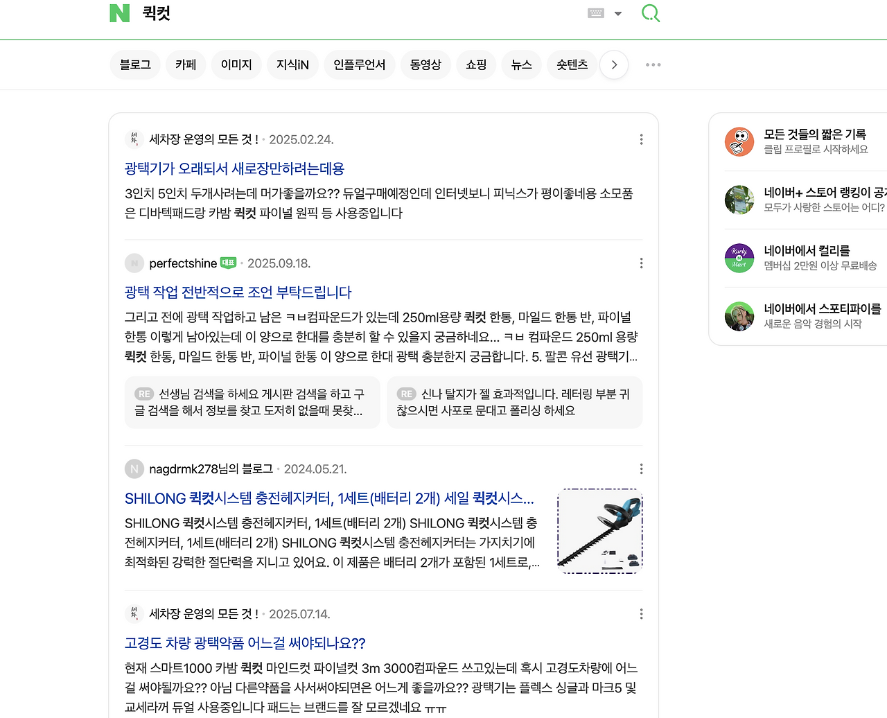 Screenshot 2025-12-17 at 4.46.38 PM.png