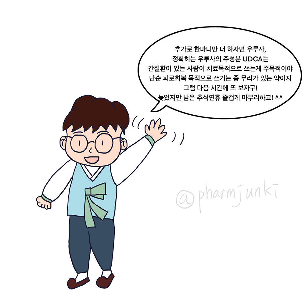 KakaoTalk_20210922_160141890_05.png