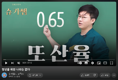 스크린샷 2024-03-14 101558.png