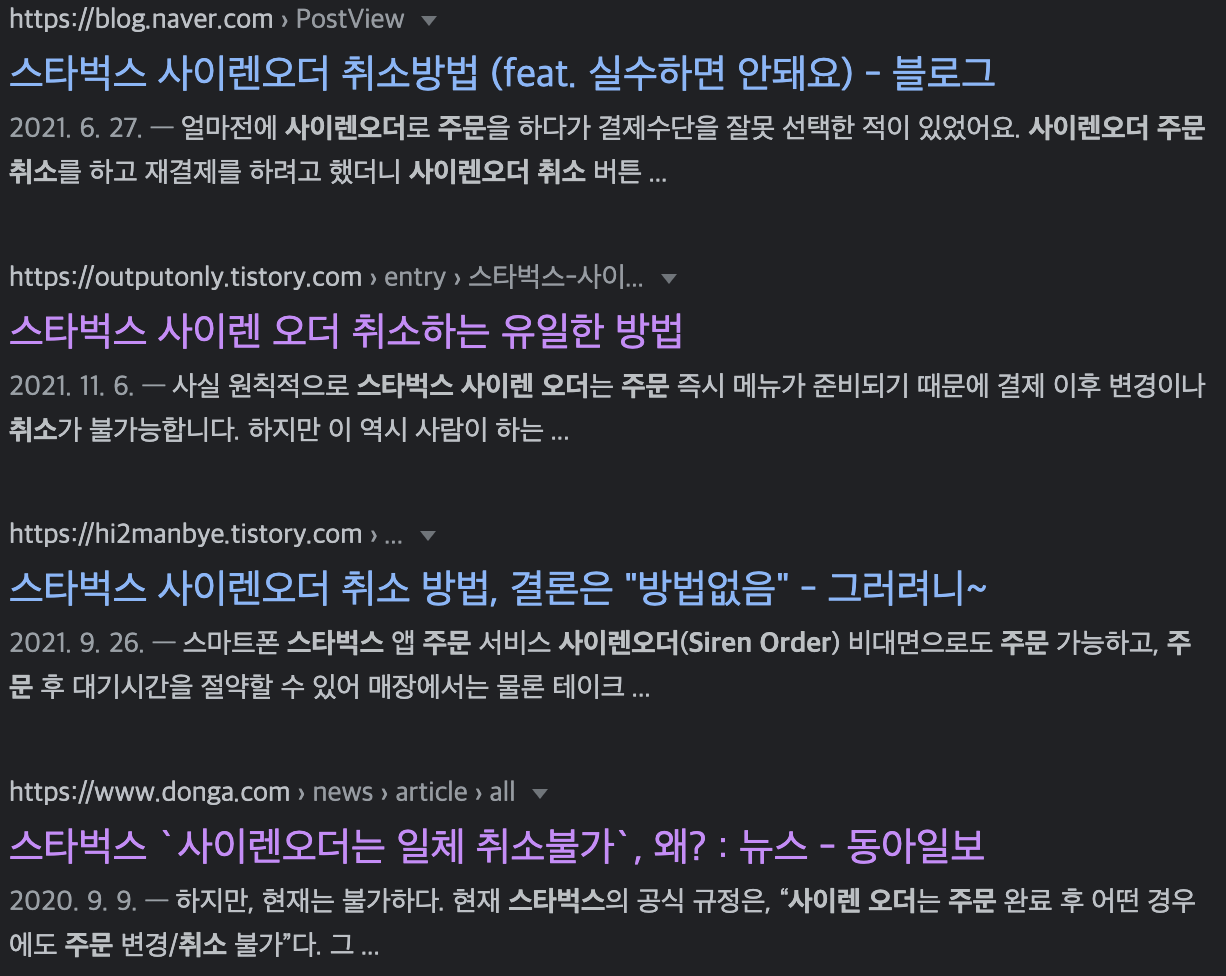 스크린샷 2022-04-27 오후 4.42.19.png