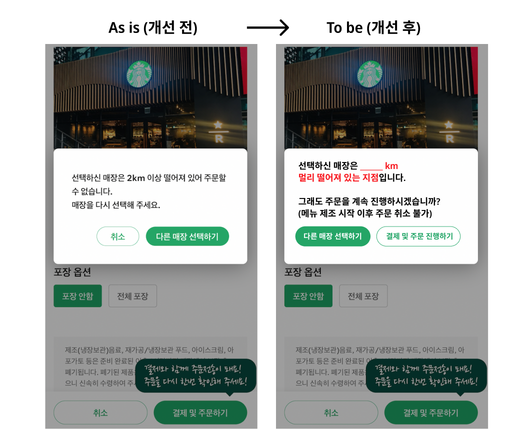 스크린샷 2022-04-27 오후 8.22.42.png