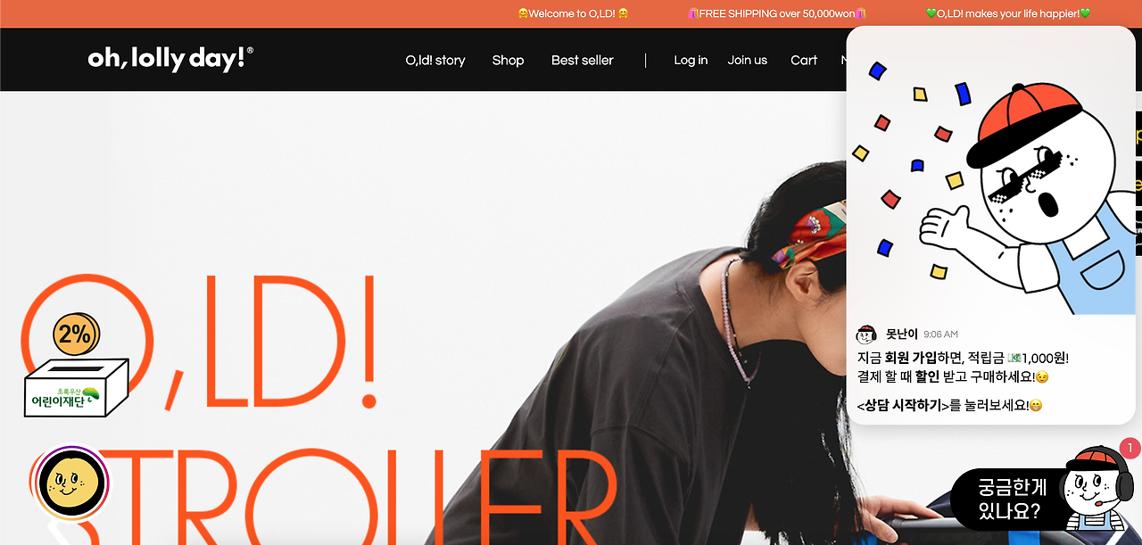 스크린샷 2022-08-21 오전 9.21.16.png