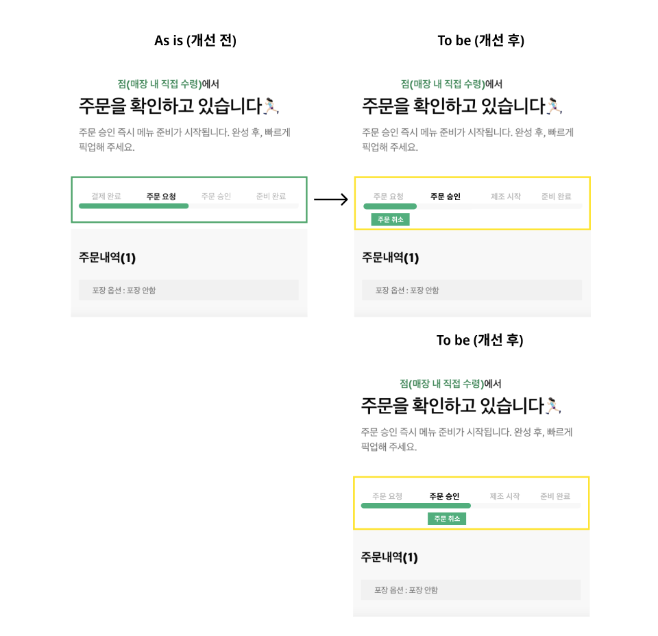 스크린샷 2022-04-27 오후 8.29.44.png