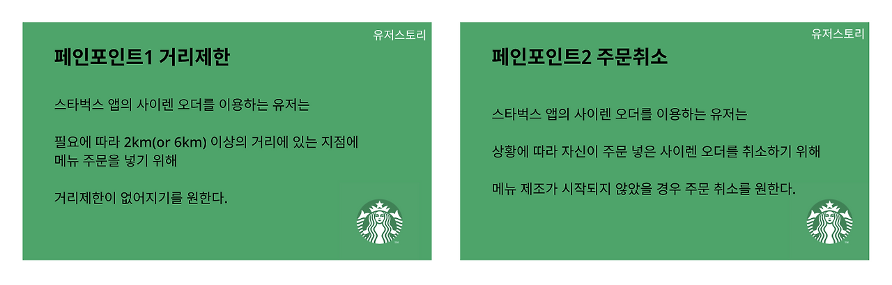 스크린샷 2022-04-27 오후 8.43.36.png