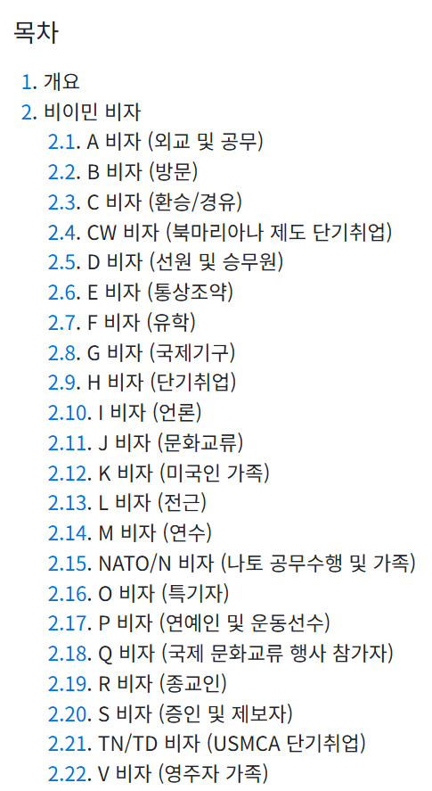 스크린샷 2025-04-21 223133.png