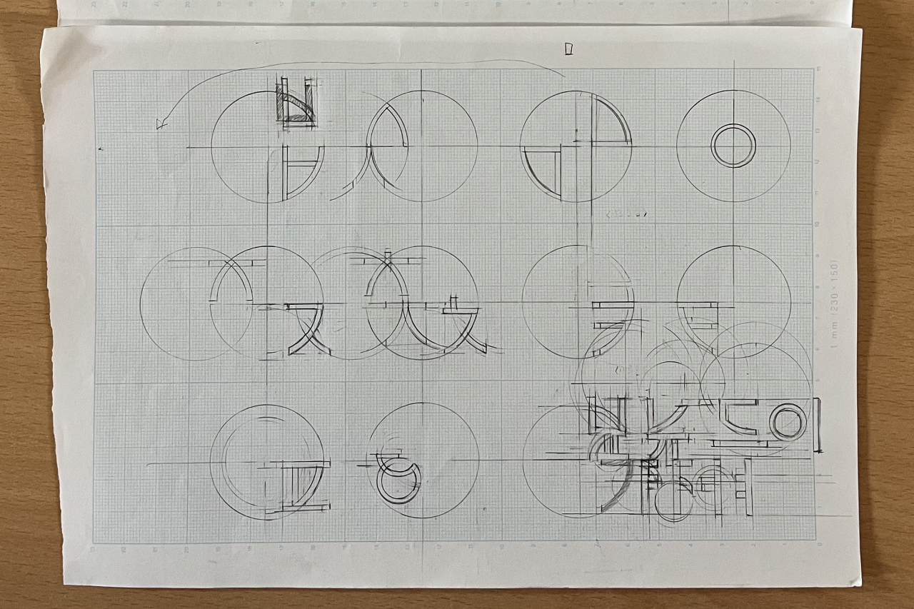 공모전 4.png