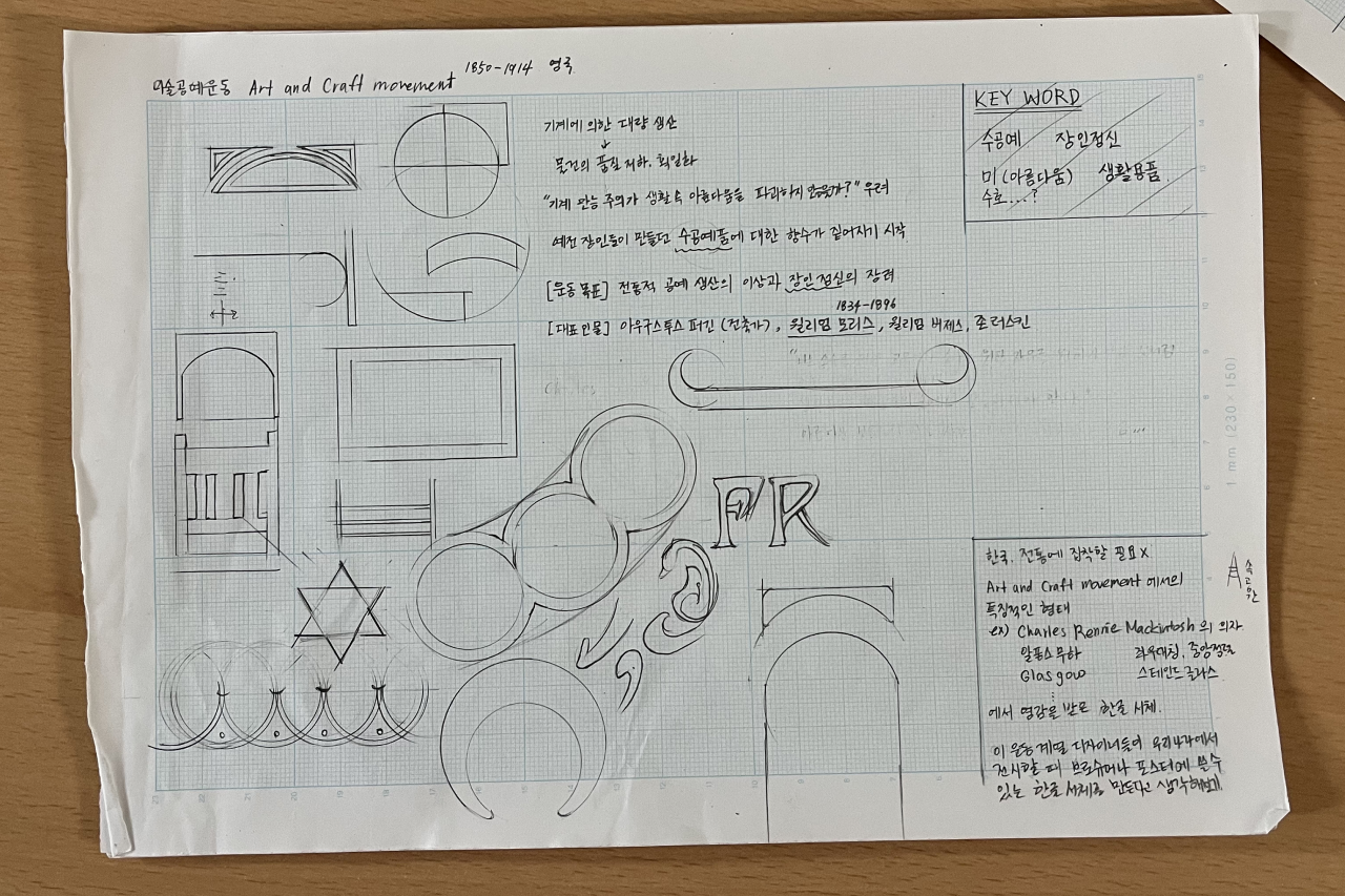 공모전 9.png