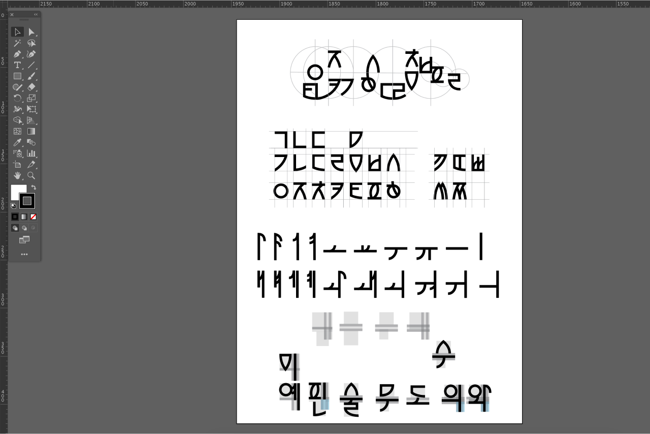 공모전 11.png