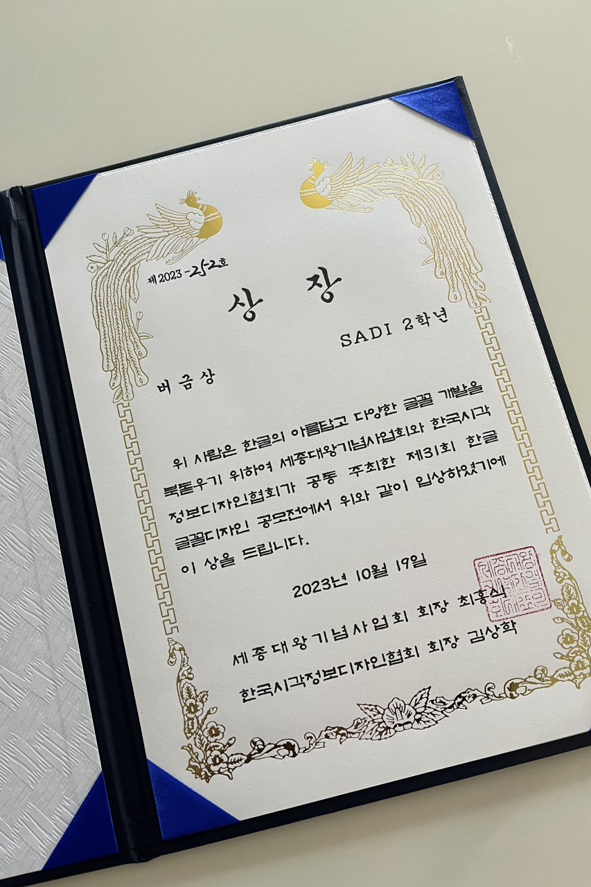 공모전 20.png