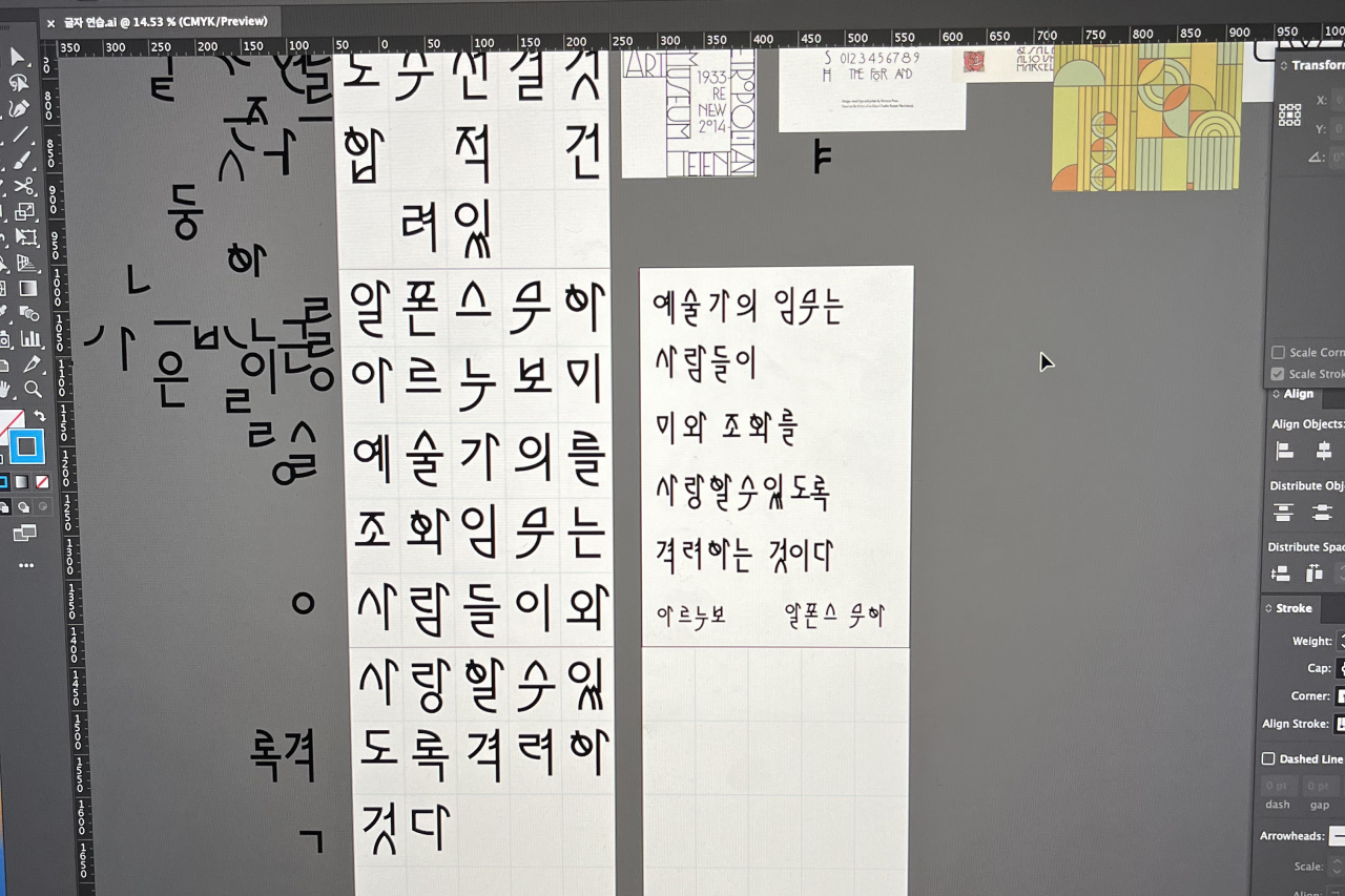 공모전 14.png