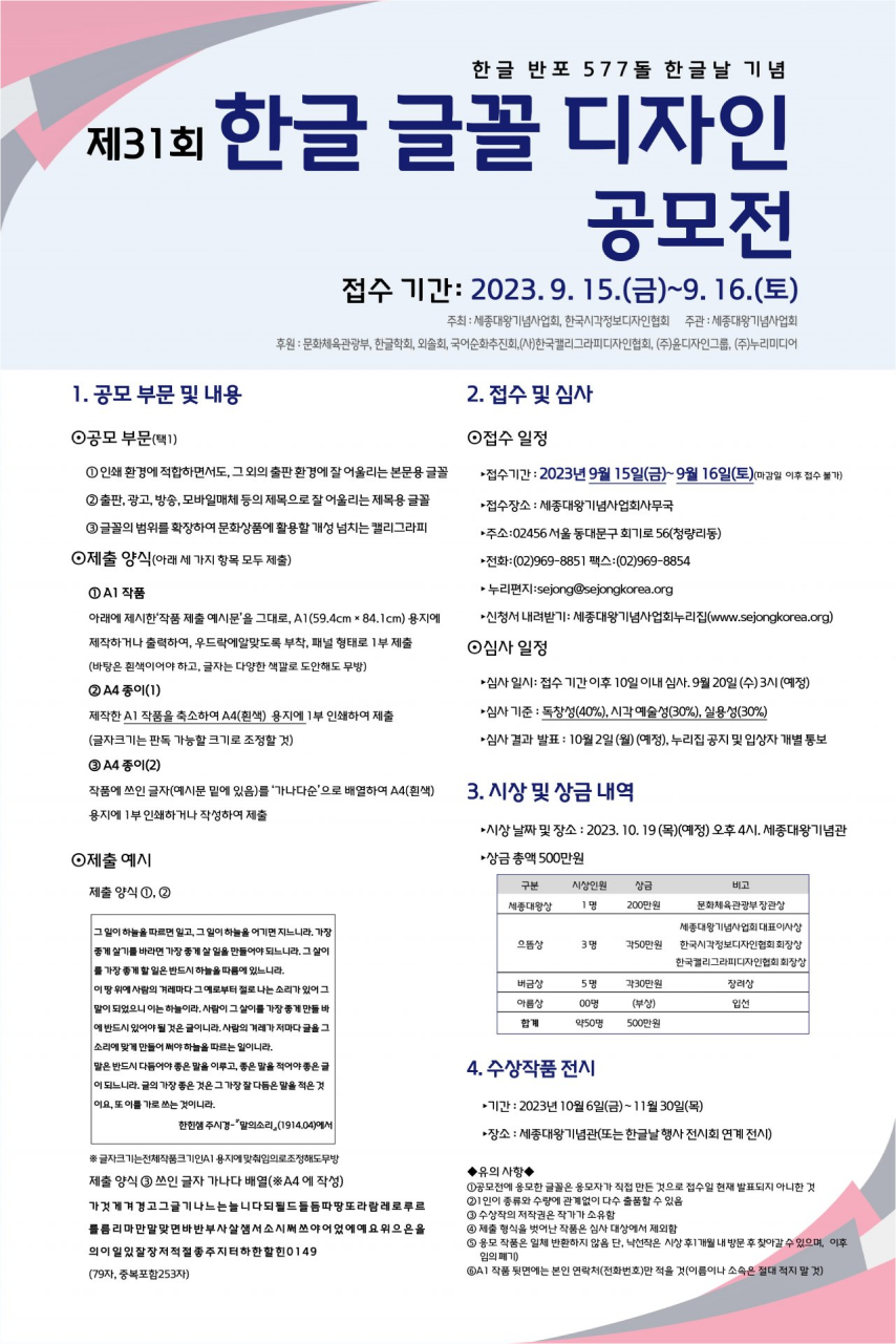 공모전 1.png