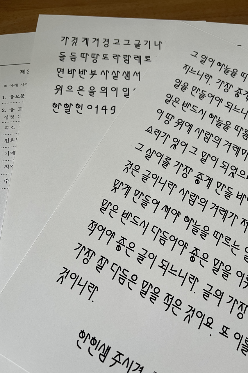 공모전 6.png