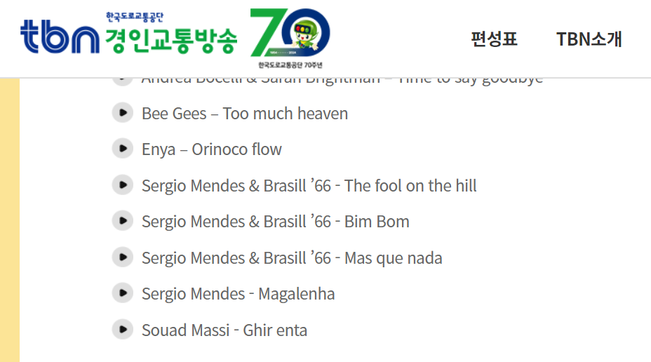 스크린샷 2024-09-14 003647.png