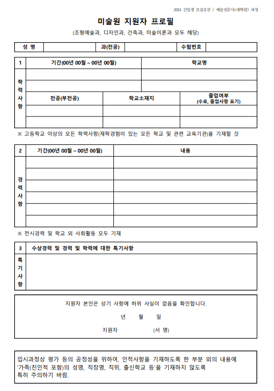 화면 캡처 2023-08-28 234202.png